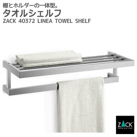 楽天市場 タオルラック ホテルの通販 楽天市場 タオルラック ホテルの通販