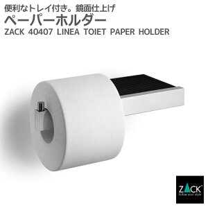 かっこいい ペーパー ホルダーの人気商品 通販 価格比較 価格 Com かっこいい ペーパー ホルダーの人気商品 通販 価格比較 価格 Com