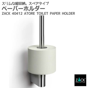 ԌInƍՂ50%OFFN[|zzI XyAgCbg[z_[bZACK 40412 ATORE gCbgy[p[z_[ XyA gCpi gC[ lߑւp ǎtp DIY Xe