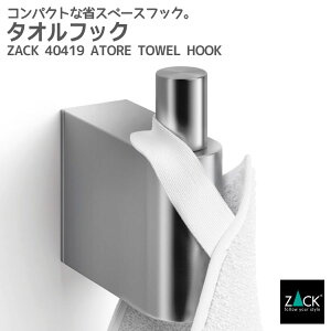 ^ItbNbZACK 40419 ATORE ^I| ^I΂ ^InK[   Lb` Ǖt DIY XeX  G  ㎿  zeCN hCc fUCi[Y HL [