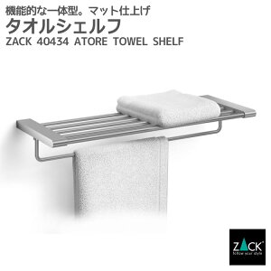 ���Ԍ���I�|�C���g10�{�I�^�I���V�F���t�bZACK 40434 ATORE �^�I�����[�� �o�X���[�����[�� �o�X���[���V�F���t ��̌^ �^�I���u�� �Ǖt���^�C�v DIY �X�e�����X ���� �z�e�����C�N �C���_�X�g