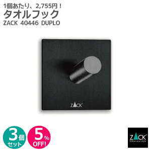 �y������3�Z�b�g�z�^�I���t�b�N �}�b�g�u���b�N(�X�N�G�A)�bZACK 40446 DUPLO �^�I���|�� �t�b�N �X�N�G�A�t�b�N �X�e�����X ������� �G�� �X�^�C���b�V�� ���[�h ���������� �㎿ ���� �z�e