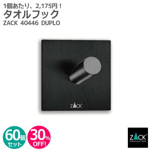 �y�����ȋƖ��p60�Z�b�g�z�^�I���t�b�N �}�b�g�u���b�N(�X�N�G�A)�bZACK 40446 DUPLO �^�I���|�� �X�N�G�A�t�b�N �X�e�����X ������� �G�� �X�^�C���b�V�� ���[�h ���������� �㎿ ���� �z�e
