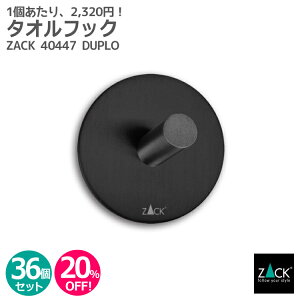 �y�����ȋƖ��p36�Z�b�g�z�^�I���t�b�N �}�b�g�u���b�N(���E���h)�bZACK 40447 DUPLO �^�I���|�� �^�I�����b�N �X�N�G�A�t�b�N �X�e�����X ������� �G�� �X�^�C���b�V�� ���[�h ���������� ��