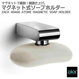 楽天市場 石鹸ホルダー ステンレスの通販