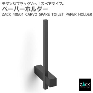 ԌInƍՂ50%OFFN[|zzI XyAgCbgy[p[z_[ }bgubNbZACK 40501 CARVO y[p[z_[ c^ X Ǖt DIY XeX [h  ㎿ 