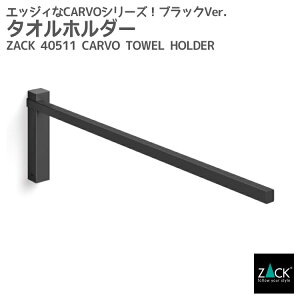 �^�I���z���_�[ �}�b�g�u���b�N�bZACK 40511 CARVO �^�I���|�� �^�I���n���K�[ �L�b�`�� ���[�� �ǐݒu �Ǖt�� DIY �X�e�����X ���[�h ���������� �㎿ ���� �z�e�����C�N �h�C�c �f�U�C�i�[�Y [��