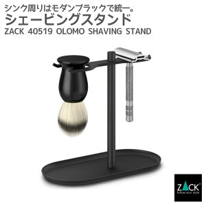 ԌInƍՂ50%OFFN[|zzI VF[rOX^h }bgubNbZACK 40519 OLOMO VF[o[X^h Ђ VF[rOuVz_[ [ oX   XeX 