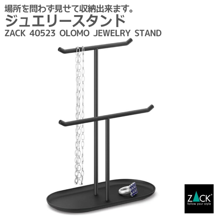 楽天市場】期間限定！ポイント10倍！ジュエリースタンド マット 