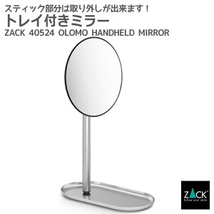 ԌInƍՂ50%OFFN[|zzI nhwh~[({/Жʋ) gCtbZACK 40524 OLOMO gCt ~[ X^h~[ ㋾  CN XeX  G 