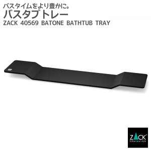 �o�X�^�u�g���[ �}�b�g�u���b�N�bZACK 40569 BATONE �o�X�^�u���b�N �o�X���b�N �����g���[ �����g���[ �o�X�p�i ���[ �o�X�O�b�Y �X�e�����X ������� �G�� �㎿ ���� �z�e�����C�N �V���v�� ��
