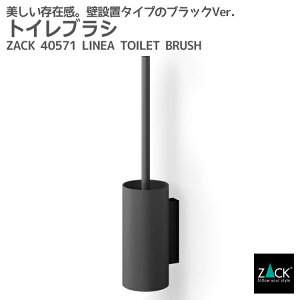 ԌInƍՂ50%OFFN[|zzI gCuV }bgubNbZACK 40571 LINEA gCbguV |uV [ gC pi Ǖt^Cv ǐݒu DIY XeX jOCeA 