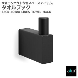 ���Ԍ���I�n�ƍՂ�50%OFF�N�[�|���z�z���I �^�I���t�b�N �}�b�g�u���b�N�bZACK 40580 LINEA �t�b�N �^�I���|�� ���� ���� �L�b�`�� �V���O���t�b�N �Ǖt�� DIY �X�e�����X �j�O�C���e���A �C���_