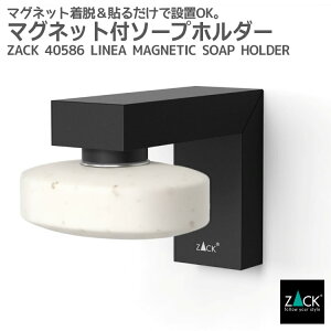 �}�O�l�b�g�t���\�[�v�z���_�[ �}�b�g�u���b�N�bZACK 40586 LINEA �}�O�l�b�g���� �Ό��z���_�[ �΂���u�� ����������[ �������[ �o�X���[ �X�e�����X ������� �G�� ���������� �㎿ ���� �z