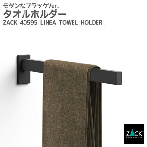 �^�I���z���_�[ �}�b�g�u���b�N�bZACK 40595 LINEA �^�I���|�� �^�I�����[�� ���[�� ���� ���� �L�b�`�� �Ǖt�� DIY �X�e�����X ������� �G�� �X�^�C���b�V�� ���[�h ���������� �㎿ ���� �z�e��