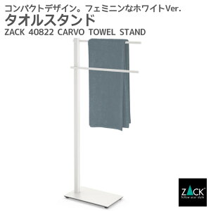 �^�I���X�^���h �z���C�g�d�グ�bZACK 40822 CARVO �^�I���|�� �^�I�����b�N �R���p�N�g �ȃX�y�[�X �X�^���h ���� ���� �X�e�����X ������� �G�� ���������� �㎿ ���� �z�e�����C�N �j�O�C��