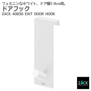 �h�A�t�b�N �h�A��19mm�p �z���C�g�d�グ�bZACK 40830 EXIT �R�[�g �|�� �h�A ���b�N �h�A�p �� �t�b�N �X�q �o�b�O ���[ �X�e�����X ������� �G�� ���������� �㎿ ���� �z�e�����C�N �j�O�C���e