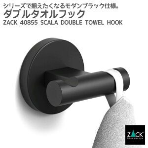 ���Ԍ���I�n�ƍՂ�50%OFF�N�[�|���z�z���I �_�u���^�I���t�b�N �}�b�g�u���b�N�bZACK 40855 SCALA �^�I���|�� �^�I�����b�N �_�u�� �t�b�N ���� ���� �L�b�`�� �Ǖt�� DIY �X�e�����X ������� �G