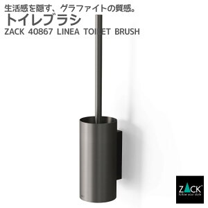 �g�C���u���V �O���t�@�C�g���H�bZACK 40867 LINEA �g�C�����[ �g�C���|�� �Ǖt�� DIY �X�e�����X ������� �G�� ���������� �㎿ ���� �z�e�����C�N �j�O�C���e���A �C���_�X�g���A�� �h�C�c �f