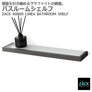 �o�X���[���V�F���t �O���t�@�C�g���H�bZACK 40869 LINEA �o�X�V�F���t �K���X �V�F���t ���[ �I �o�X ���� ���� �V���N���� �Ǖt�� DIY �K�����^ �u���b�N�X�e�����X �C���_�X�g���A�� �h�C�c �f