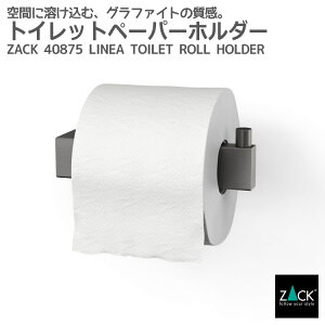 �g�C���b�g�y�[�p�[�z���_�[ �O���t�@�C�g���H�bZACK 40875 LINEA ���[���z���_�[�g�C���p�i �g�C�����[ �Ǖt���^�C�v �ǐݒu DIY �K�����^ �u���b�N�X�e�����X ������� �G�� ���������� �㎿ 