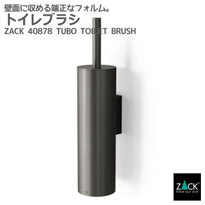 �g�C���u���V �O���t�@�C�g���H�bZACK 40878 LINEA �g�C�����[ �g�C���|�� �Ǖt�� DIY �K�����^ �u���b�N�X�e�����X ������� �G�� ���������� �㎿ ���� �z�e�����C�N �j�O�C���e���A �C���_�X�g