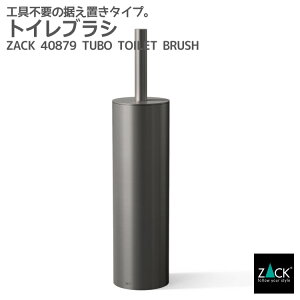 �g�C���u���V �O���t�@�C�g���H�bZACK 40879 LINEA �X�^���h�^�C�v�g�C�����[ �g�C���|�� �K�����^ �u���b�N�X�e�����X ������� �G�� ���������� �㎿ ���� �z�e�����C�N �j�O�C���e���A �C��
