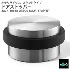 楽天市場 ドアストッパー 戸当たり 玄関収納 収納家具 インテリア 寝具 収納の通販 楽天市場 ドアストッパー 戸当たり 玄関収納 収納家具 インテリア 寝具 収納の通販