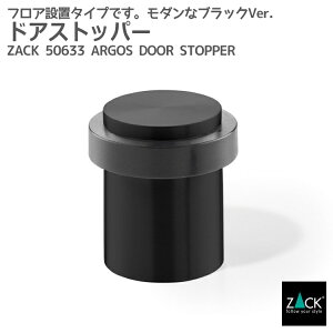 hAXgbp[ }bgubNbZACK 50633 ARGOS tAݒu Xgbp[ hAp hA~   O DIY XeX  G X^CbV [h  ㎿  zeC