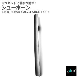 楽天市場 マグネット 靴べら 靴ケア用品 アクセサリー 靴の通販