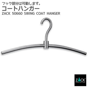 �R�[�g�n���K�[�bZACK 50660 SWING �X�[�c�n���K�[ �n���K�[ �m���n���K�[ �R�[�g�|�� �ߗފ|�� �m���|�� �ߗ� ���[ �X�e�����X ������� �G�� ���������� �㎿ ���� �z�e�����C�N �h�C�c �f�U�C
