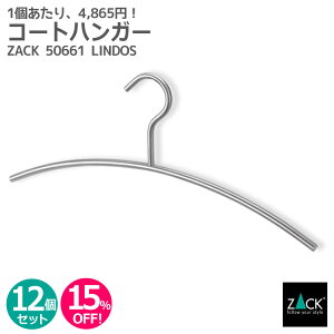 �y�����ȋƖ��p12�{�Z�b�g�z�R�[�g�n���K�[�bZACK 50661 LINDOS �X�[�c�n���K�[ �n���K�[ �m���n���K�[ �R�[�g�|�� �ߗފ|�� �m���|�� �ߗ� ���[ �X�e�����X ������� �G�� ���������� �㎿ ���� 