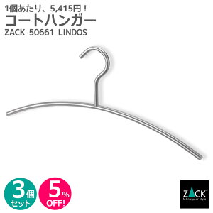 �y������3�{�Z�b�g�z�R�[�g�n���K�[�bZACK 50661-S3 LINDOS �X�[�c�n���K�[ �n���K�[ �m���n���K�[ �R�[�g�|�� �ߗފ|�� �m���|�� �ߗ� ���[ �X�e�����X ������� �G�� ���������� �㎿ ���� �z�e