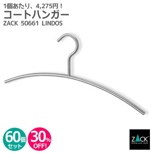 �y�����ȋƖ��p60�{�Z�b�g�z�R�[�g�n���K�[�bZACK 50661 LINDOS �X�[�c�n���K�[ �n���K�[ �m���n���K�[ �R�[�g�|�� �ߗފ|�� �m���|�� �ߗ� ���[ �X�e�����X ������� �G�� ���������� �㎿ ���� 