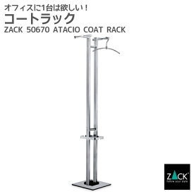 コートラック｜ZACK 50670 ATACIO 165cm コート掛け バレット 背広掛け コートスタンド コートラック ハンガー掛け 収納 堅牢 重厚 ステンレス おしゃれ 雑貨 かっこいい 上質 高級 ホテルライク 男前インテリア インダストリアル ドイツ デザイナーズ HL [在庫有り]