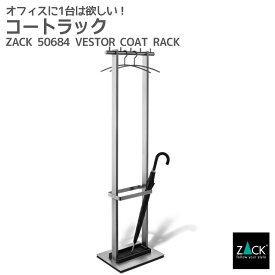 コートラック｜ZACK 50684 VESTOR 170cm コート掛け バレット 背広掛け コートスタンド コートラック ハンガー掛け 収納 堅牢 重厚 ステンレス 高級 ホテルライク ドイツ デザイナーズ HL [お取寄せ]