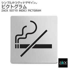 楽天市場 ドアプレート ホテル インテリア 寝具 収納 の通販