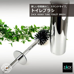 ԌInƍՂ50%OFFN[|zzI gCuVZbgbZACK 40069 TUBO gCuV u XeX  zeCN C_XgA hCc fUCi[Y MP [݌ɗL]