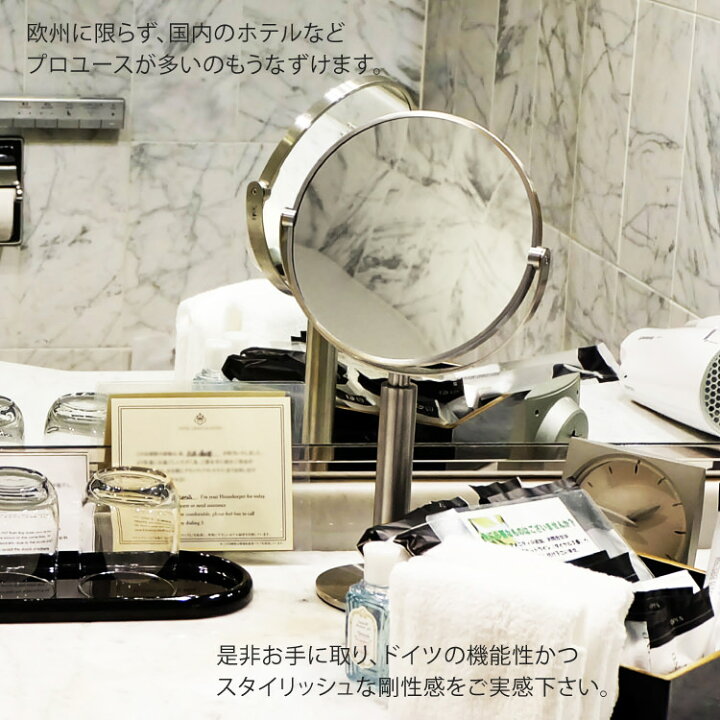 楽天市場】スタンドミラー｜ZACK 40114 FELICE コスメティックミラー 