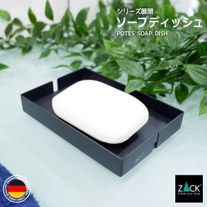 ԌInƍՂ50%OFFN[|zzI \[vfBbV }bgubNbZACK 40537 POTES \[vg[ g[ ΌgC Ό Ό Όu XNGA p^ XeX 