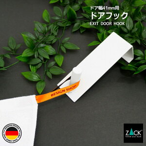 �h�A�t�b�N �h�A��41mm�p �z���C�g�d�グ�bZACK 40831 EXIT �R�[�g �|�� �h�A ���b�N �h�A�p �� �t�b�N �X�q �o�b�O ���[ �X�e�����X ������� �G�� ���������� �㎿ ���� �z�e�����C�N �j�O�C���e