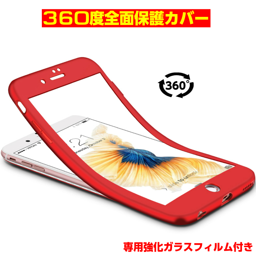 iphone6s ガラスフィルム 全面 - 携帯電話アクセサリの通販・価格比較 