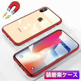 背面強化ガラス iPhone XS ケース iPhone XR ケース iPhone SE 第2世代 第3世代 ケース かわいい 韓国 クリア iPhone XS max ケース iphone x ケース iphone8 ケース iphone7ケース iphone8 Plus ケース クリア マグネット ガラス ケース カバー 耐衝撃