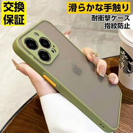 iphone15 ケース iphone15pro ケース かわいい iphone15 pro max ケース plus iPhone14 ケース iPhone14Pro ケース iPhone13 ケース iPhone13Pro iPhone13 mini iPhone12 mini iPhone12 pro iPhoneSE 第3世代 第2世代 ケース おしゃれ