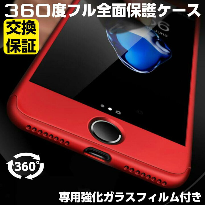 楽天市場】iPhone SE 第3世代 第2世代 ケース iPhone8 ケース 全面保護 