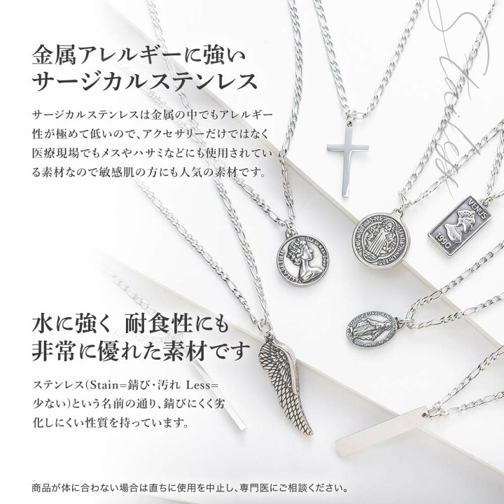 楽天市場 チャーム 8タイプ ネックレス サージカルステンレス チェーン チェーンネックレス メンズ レディース シルバー ステンレス ステンレス ネックレス ペンダント フィガロチェーン メンズネックレス 金属対応 Puente
