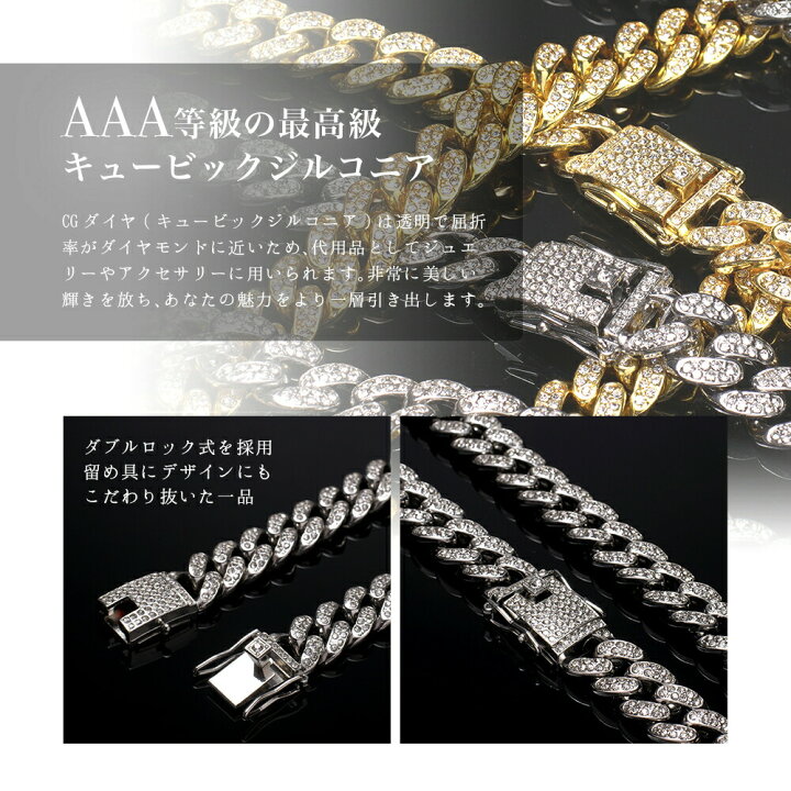 楽天市場】10％OFF【P5倍】キューバンネックレス マイアミキューバン 