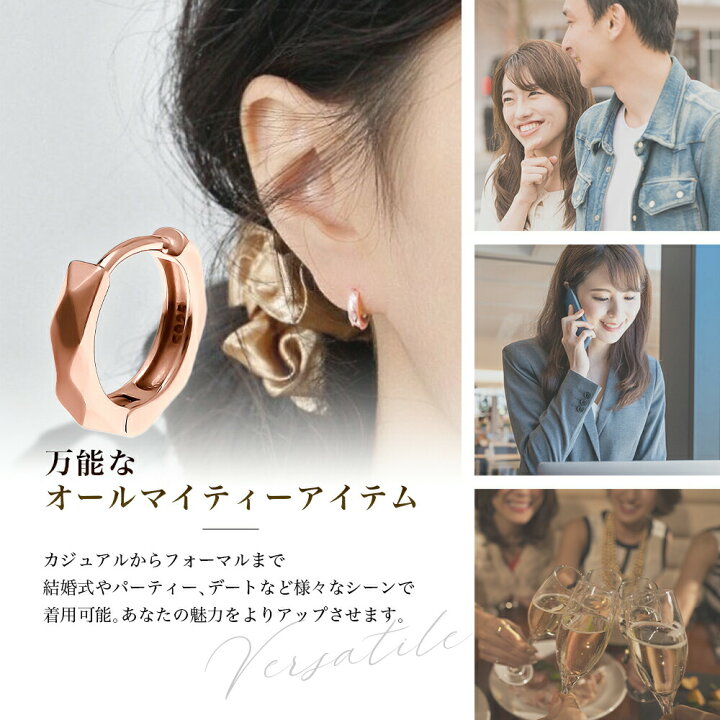 ダイヤカット入シルバー925フープピアスリングレディースシルバー8ｍｍ片耳18G 通販