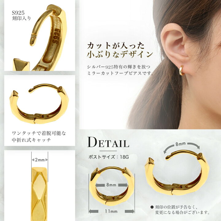 楽天市場】ピアス メンズ レディース フープピアス フープ リング 