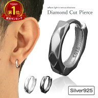 4/15限定20％OFFクーポン【P5倍】ピアス メンズ シルバー925 プレゼントBOX付き カット入り フープピアス…